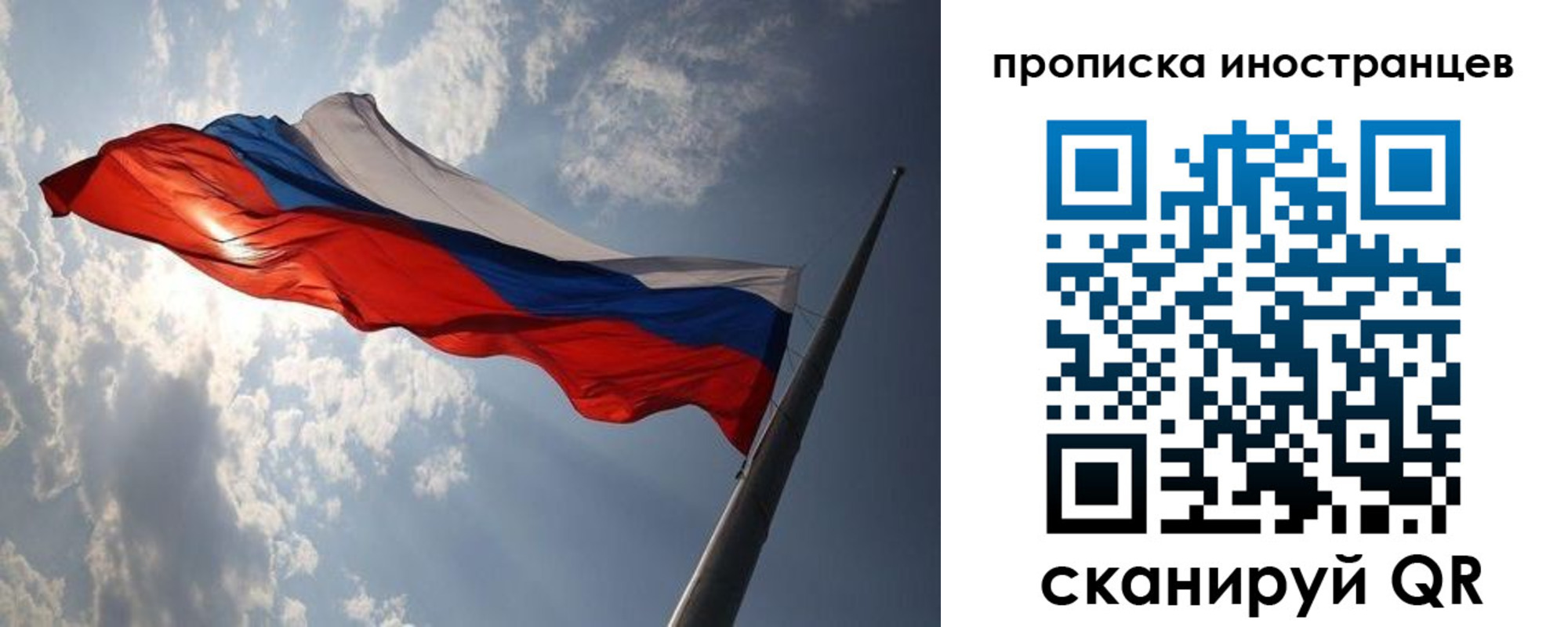 регистрация для школы в Агиделе