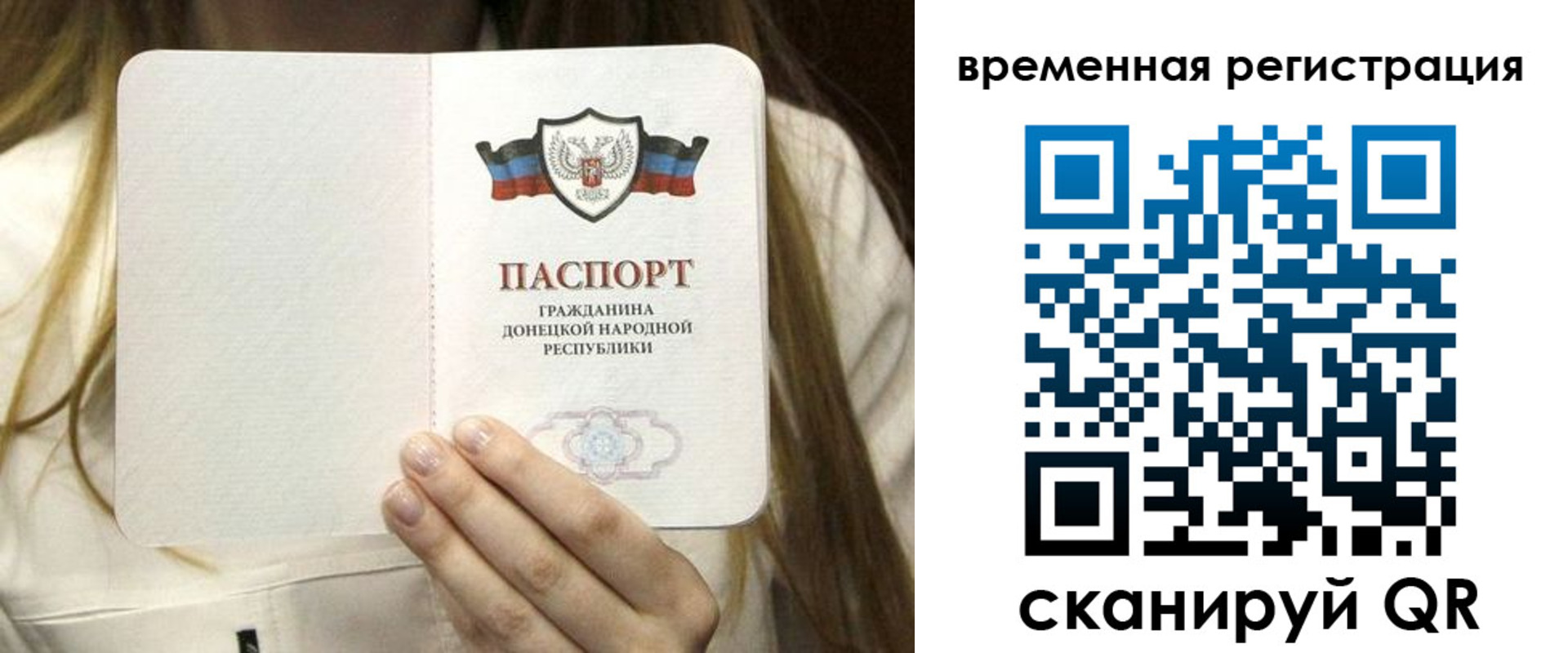 регистрация для дет. сада в Агиделе