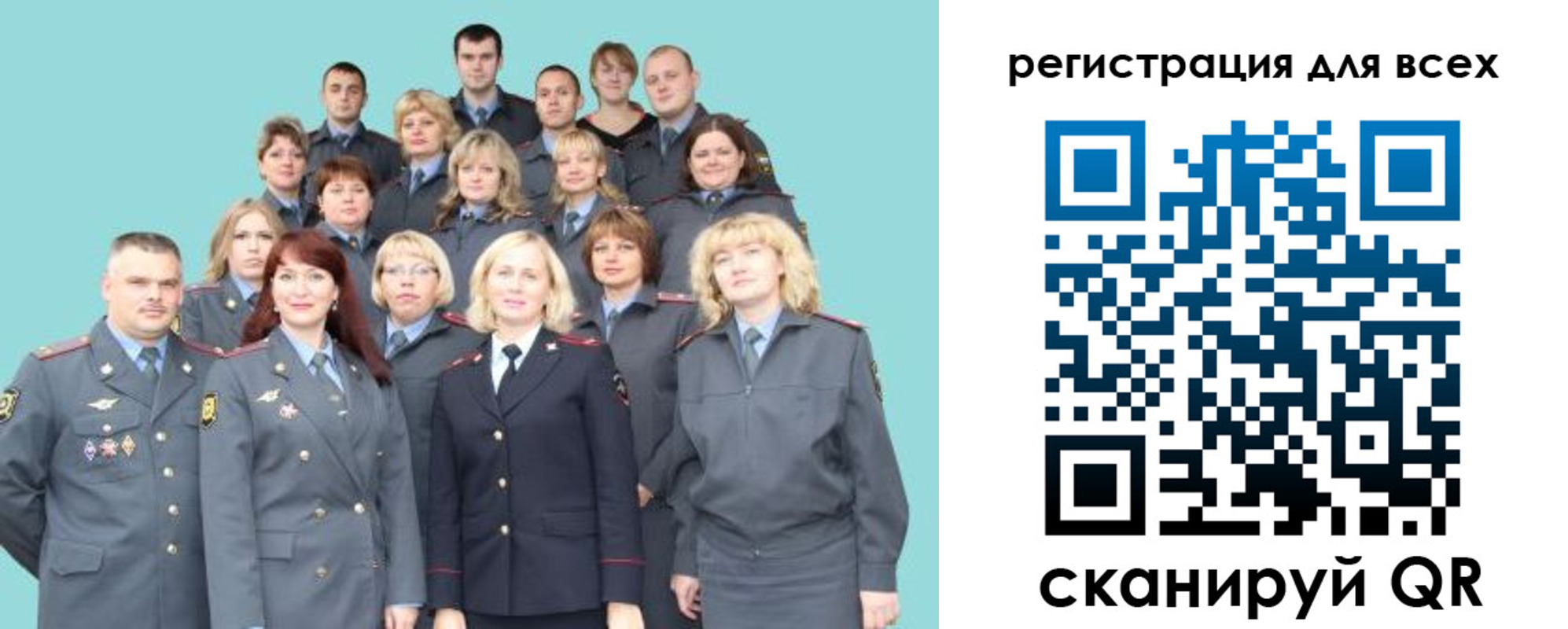 регистрация для школы в Агиделе