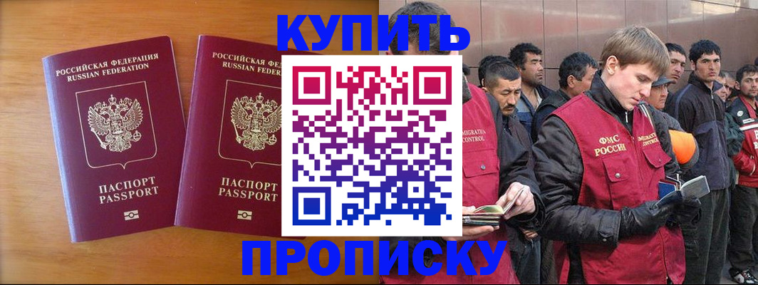 регистрация для школы в Агиделе