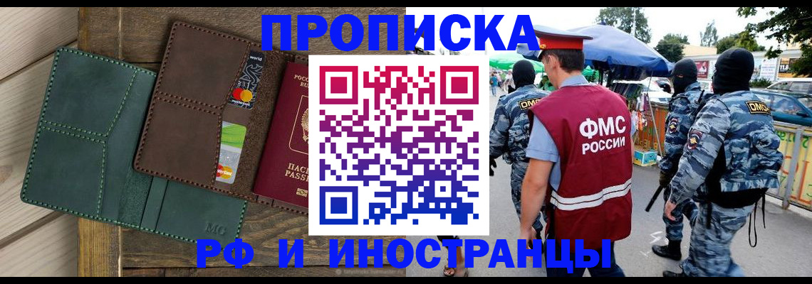 временная регистрация госуслуги в Агиделе